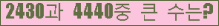 여기를 클릭해 주세요.