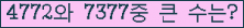여기를 클릭해 주세요.