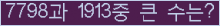 여기를 클릭해 주세요.