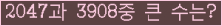 여기를 클릭해 주세요.