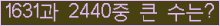 여기를 클릭해 주세요.