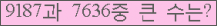 여기를 클릭해 주세요.