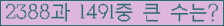 여기를 클릭해 주세요.