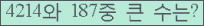 여기를 클릭해 주세요.