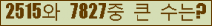 여기를 클릭해 주세요.
