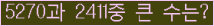 여기를 클릭해 주세요.
