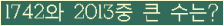 여기를 클릭해 주세요.