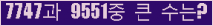 여기를 클릭해 주세요.
