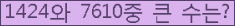 여기를 클릭해 주세요.