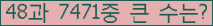 여기를 클릭해 주세요.