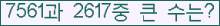 여기를 클릭해 주세요.
