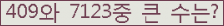 여기를 클릭해 주세요.