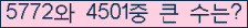 여기를 클릭해 주세요.
