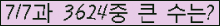 여기를 클릭해 주세요.