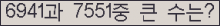 여기를 클릭해 주세요.