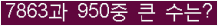 여기를 클릭해 주세요.