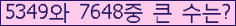 여기를 클릭해 주세요.