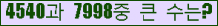 여기를 클릭해 주세요.
