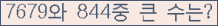 여기를 클릭해 주세요.