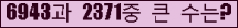 여기를 클릭해 주세요.