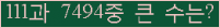 여기를 클릭해 주세요.