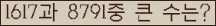 여기를 클릭해 주세요.