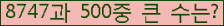 여기를 클릭해 주세요.