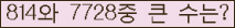 여기를 클릭해 주세요.