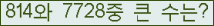 여기를 클릭해 주세요.