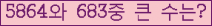 여기를 클릭해 주세요.