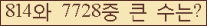 여기를 클릭해 주세요.