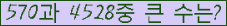 여기를 클릭해 주세요.