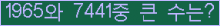 여기를 클릭해 주세요.