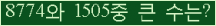 여기를 클릭해 주세요.