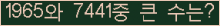 여기를 클릭해 주세요.