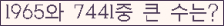 여기를 클릭해 주세요.