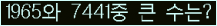 여기를 클릭해 주세요.