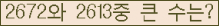 여기를 클릭해 주세요.