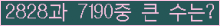 여기를 클릭해 주세요.