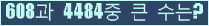 여기를 클릭해 주세요.