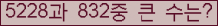 여기를 클릭해 주세요.