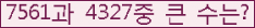 여기를 클릭해 주세요.