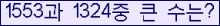 여기를 클릭해 주세요.