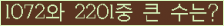 여기를 클릭해 주세요.