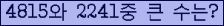 여기를 클릭해 주세요.