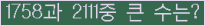 여기를 클릭해 주세요.