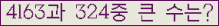여기를 클릭해 주세요.