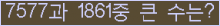 여기를 클릭해 주세요.