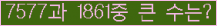 여기를 클릭해 주세요.