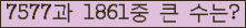 여기를 클릭해 주세요.